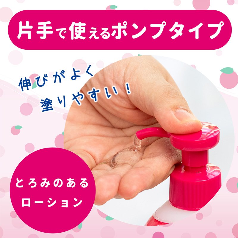 モモセアあせも予防ローション【医薬部外品】 220ml