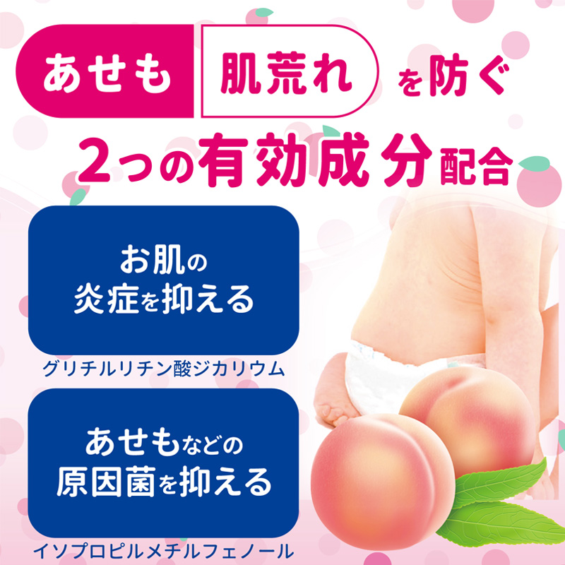 ez☆未使用☆2本セット モリーズ プロ 薬用ホワイトニングローション
