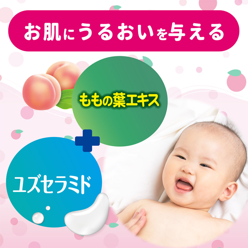 モモセアあせも予防ローション【医薬部外品】 220ml ｜ ミスター