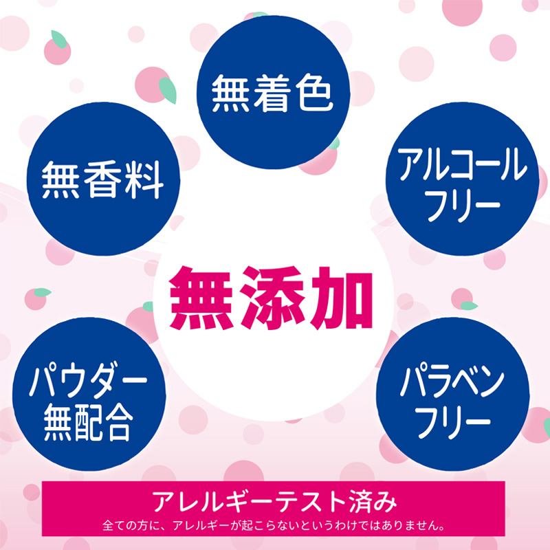 モモセアあせも予防ローション【医薬部外品】 220ml