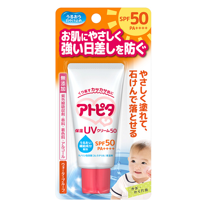 アトピタ 保湿UVクリーム SPF50 30g