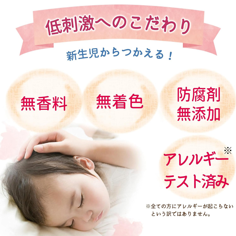 アトピタ 全身しっとりソープ 詰替え 350ml