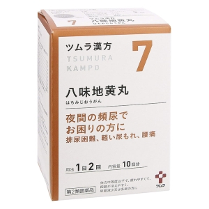 【第2類医薬品】ツムラ漢方 八味地黄丸料エキス顆粒A 20包