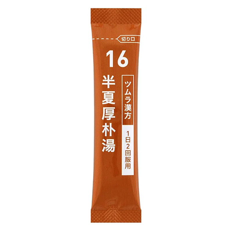 【第2類医薬品】ツムラ漢方 半夏厚朴湯エキス顆粒 20包