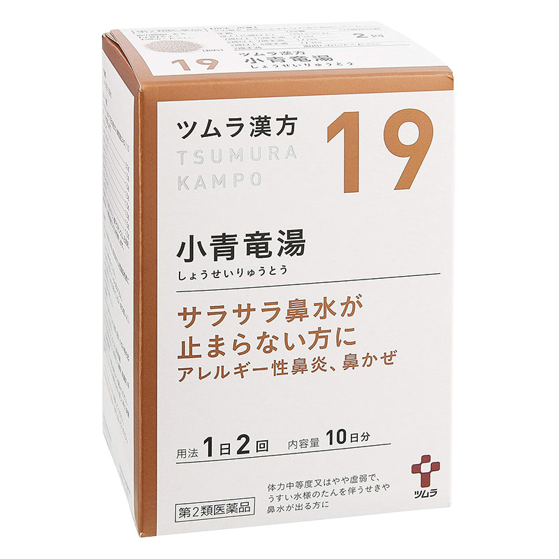 【第2類医薬品】ツムラ漢方 小青竜湯エキス顆粒 20包