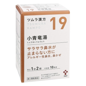 【第2類医薬品】ツムラ漢方 小青竜湯エキス顆粒 20包