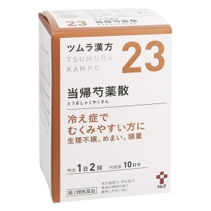 【第2類医薬品】ツムラ漢方 当帰芍薬散料エキス顆粒 20包