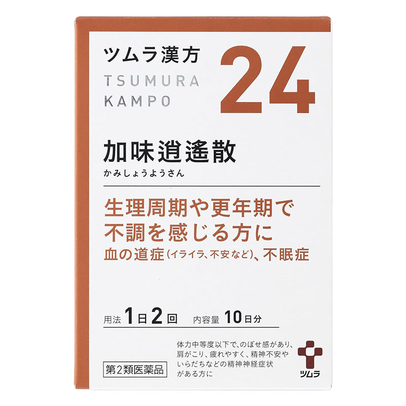 【第2類医薬品】ツムラ漢方 加味逍遙散エキス顆粒 20包