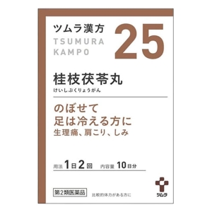 【第2類医薬品】ツムラ漢方桂枝茯苓丸料エキス顆粒A 20包