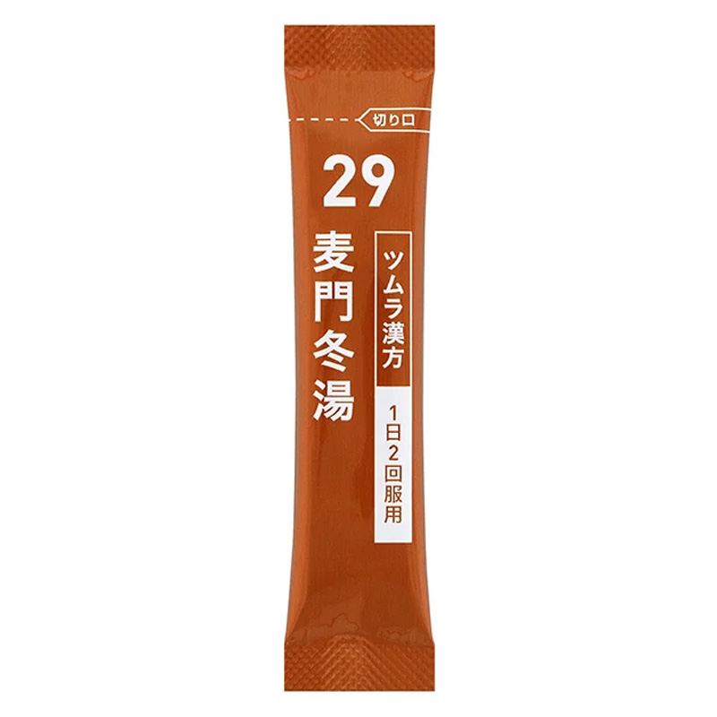 【第2類医薬品】ツムラ漢方 麦門冬湯エキス顆粒 20包