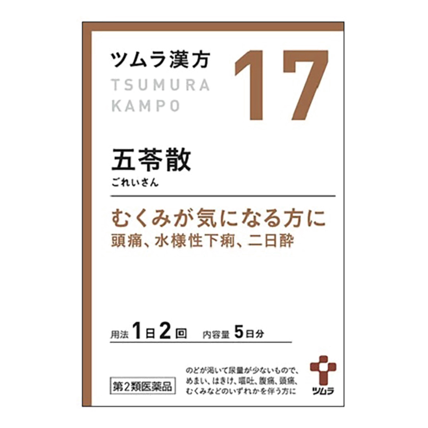 【第2類医薬品】ツムラ漢方 五苓散料エキス顆粒A 10包