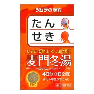 【第2類医薬品】ツムラ漢方 麦門冬湯エキス 顆粒8包