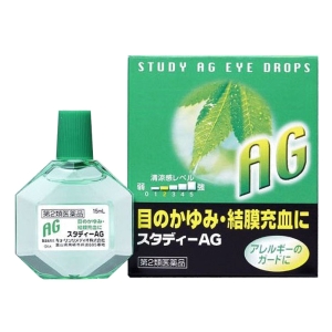 【第2類医薬品】スタディーAG 15ml