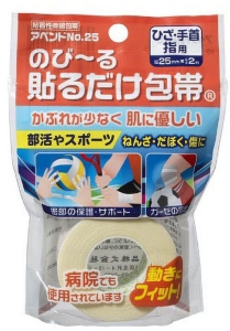 アベンド 貼るだけ包帯No.25 2.5cm×2m