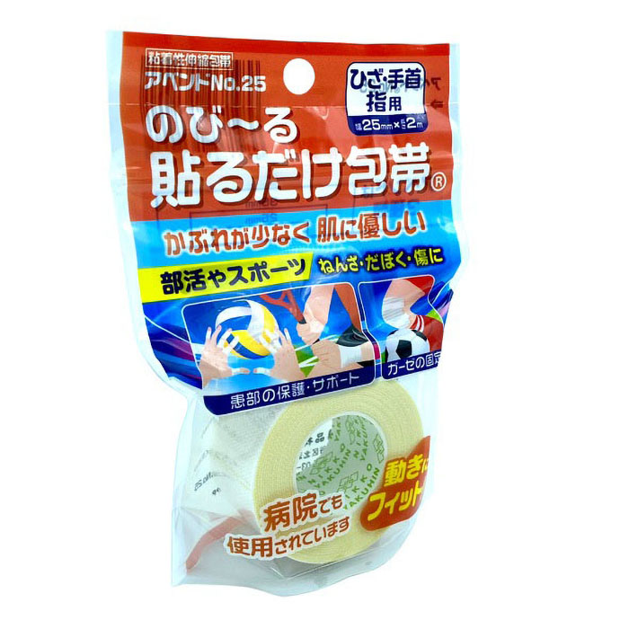 アベンド 貼るだけ包帯No.25 2.5cm×2m