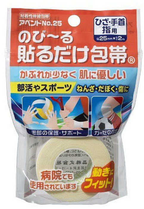 アベンド 貼るだけ包帯No.25 2.5cm×2m