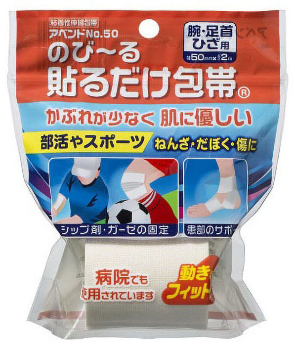 泊入り袋帯 切り貼り 着物・浴衣