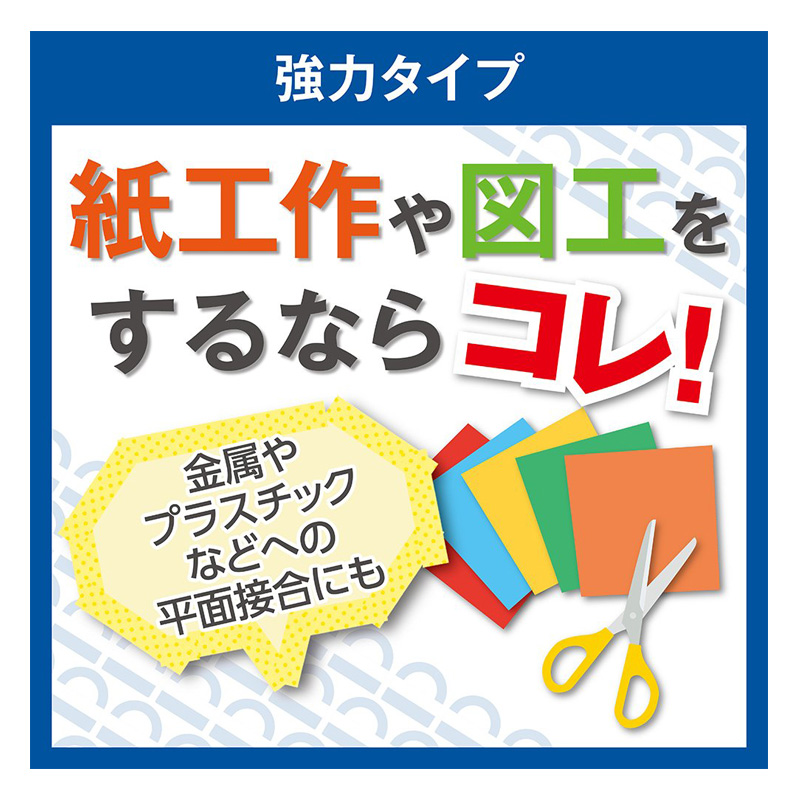 両面テープ