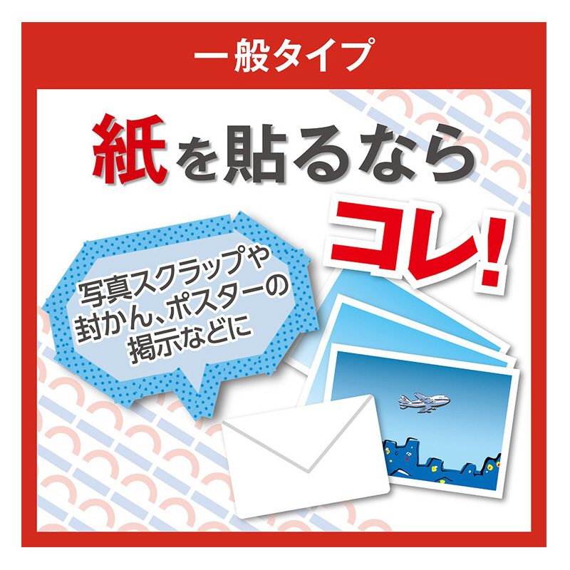 両面テープ