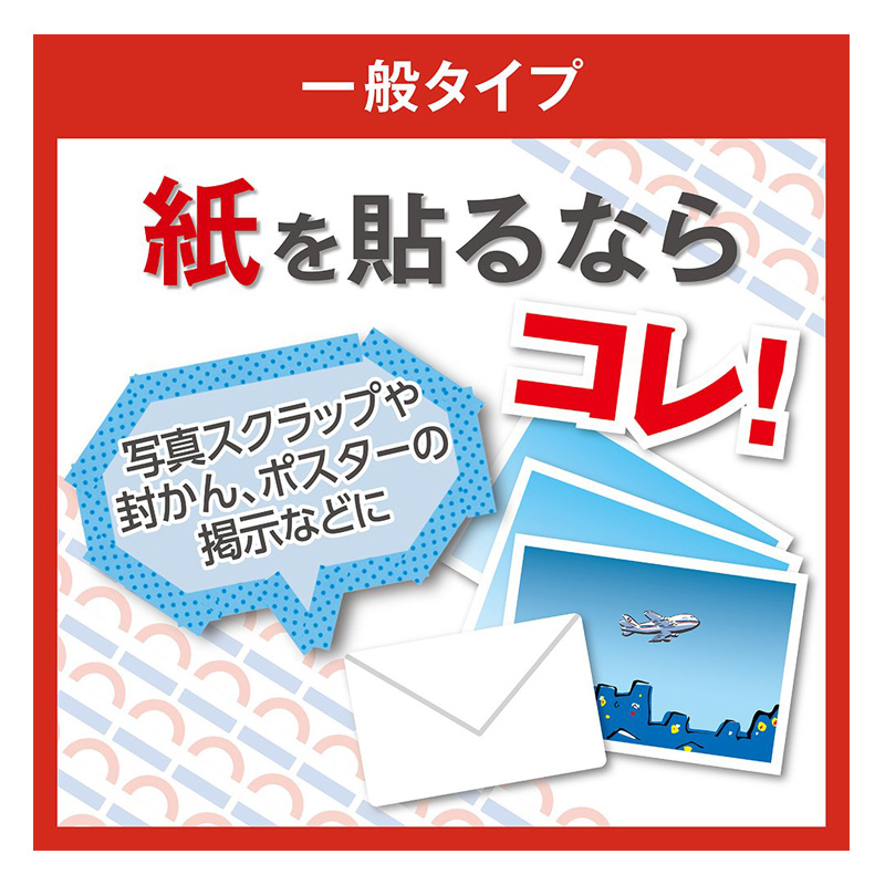 両面テープ