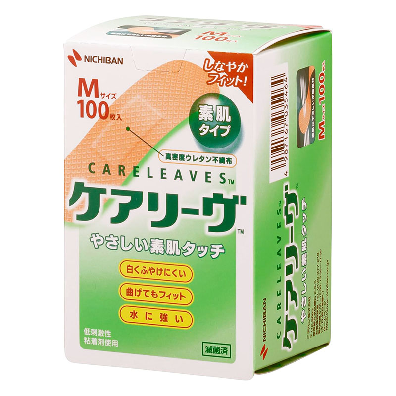 絆創膏 ケアリーヴ Mサイズ 100枚