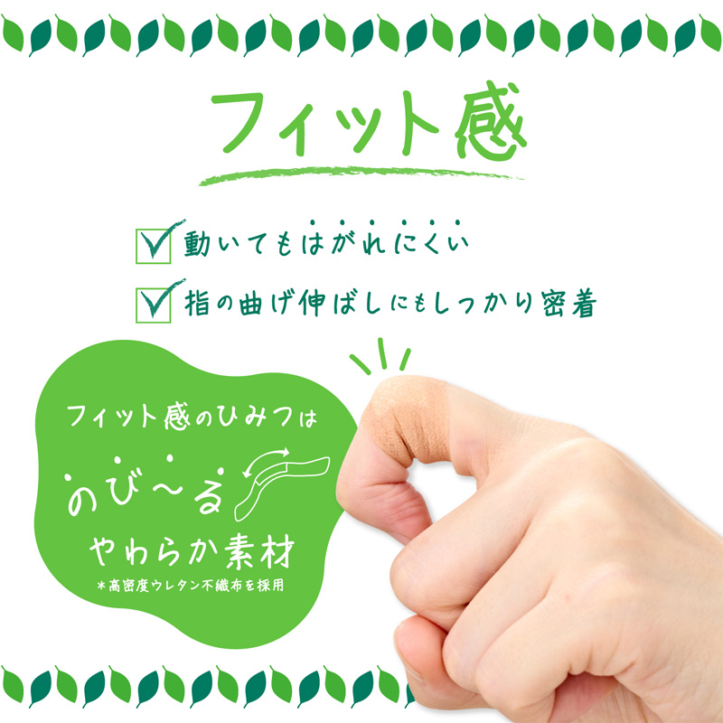 絆創膏 ケアリーヴ Mサイズ 100枚