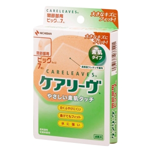 絆創膏 ケアリーヴ ビッグ 関節部用 7枚