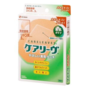 絆創膏 ケアリーヴ ジャンボ 5枚