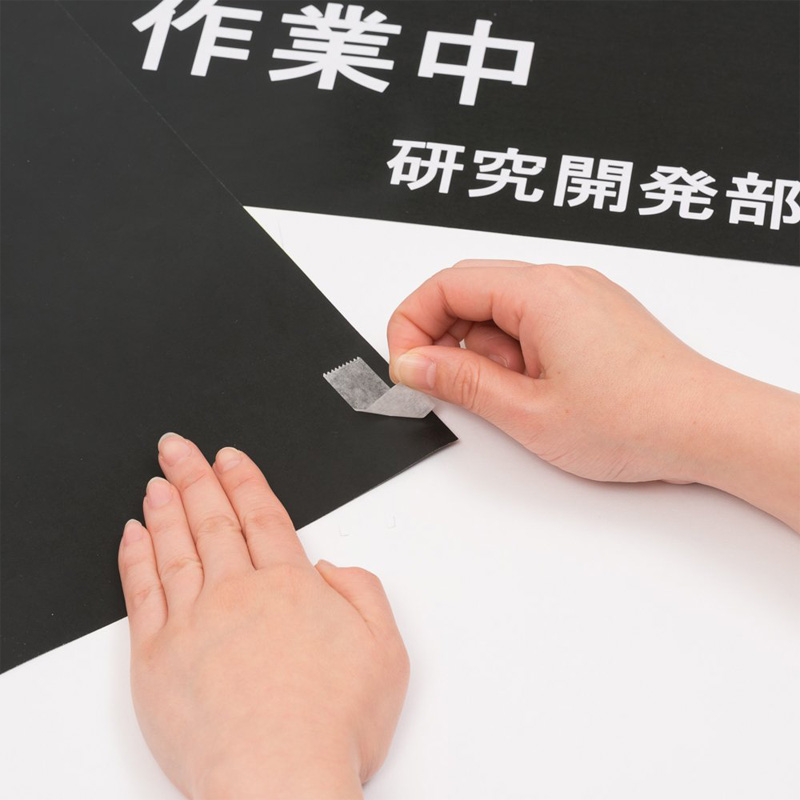 両面テープ