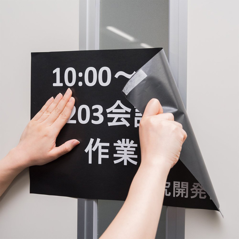 両面テープ