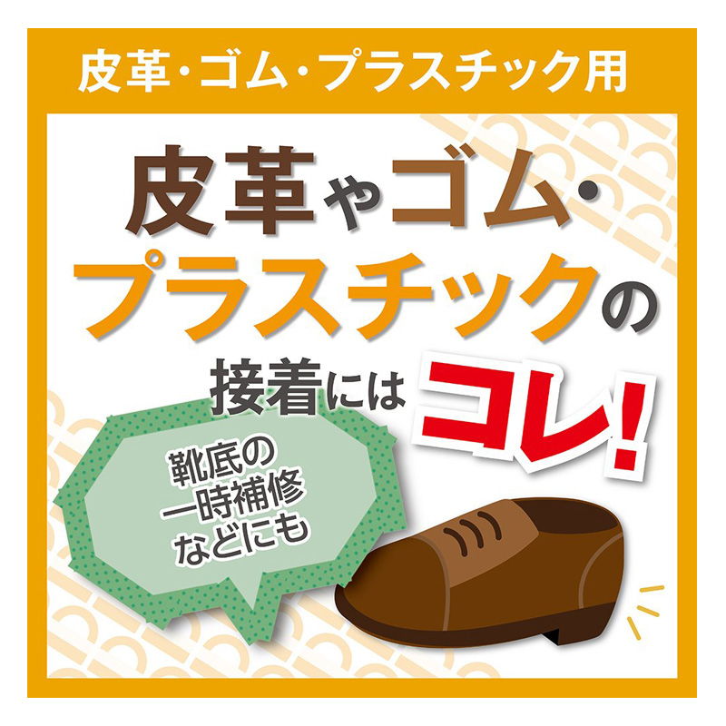 両面テープ