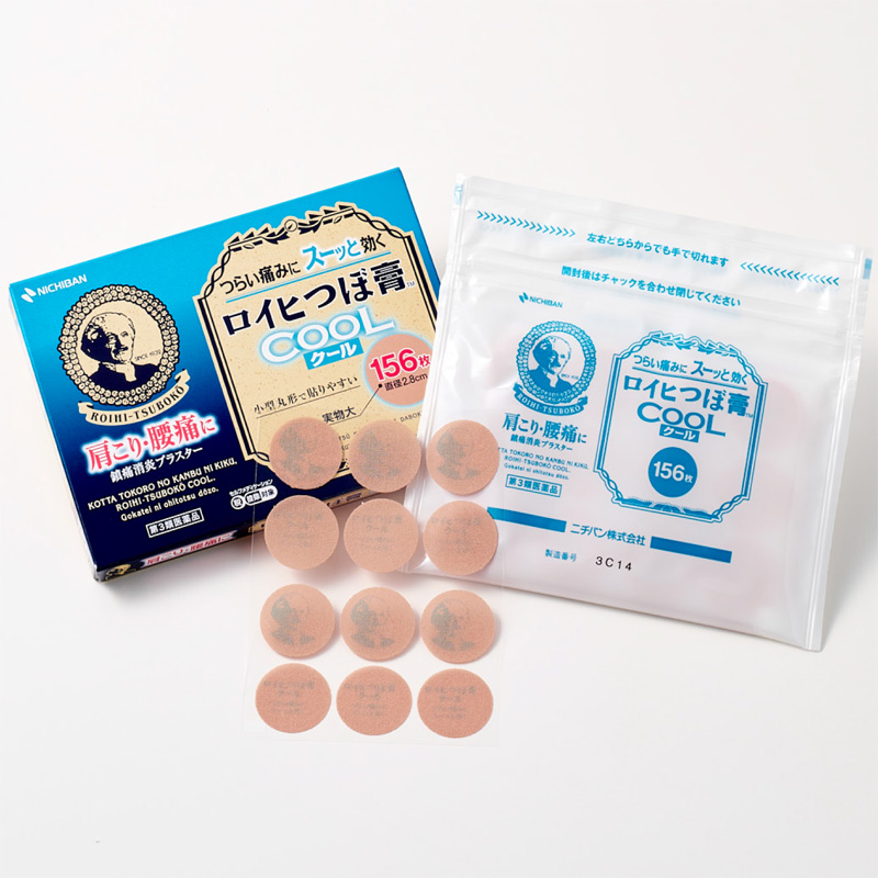 【第3類医薬品】ロイヒつぼ膏クール 156枚