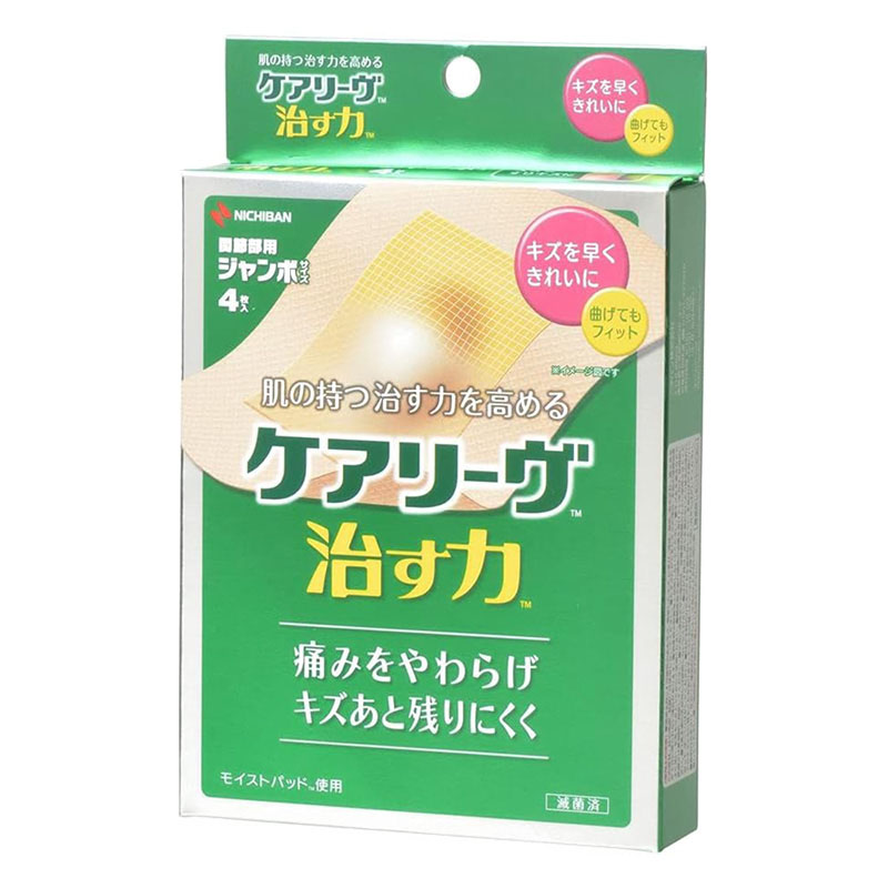 ケアリーブ治す力 ジャンボサイズ 4枚