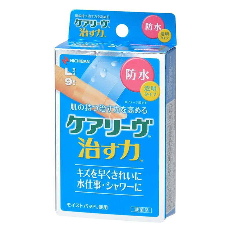 絆創膏 ケアリーヴ 治す力 防水タイプ Lサイズ 9枚