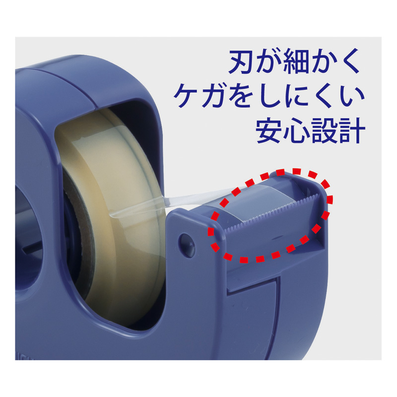セロハンテープ
