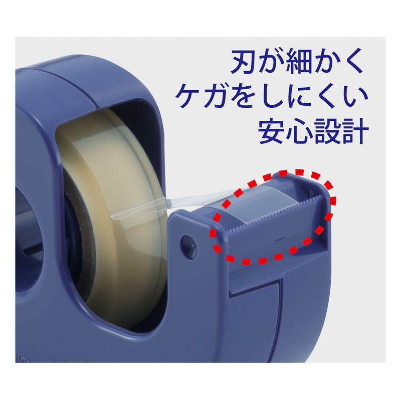 セロハンテープ