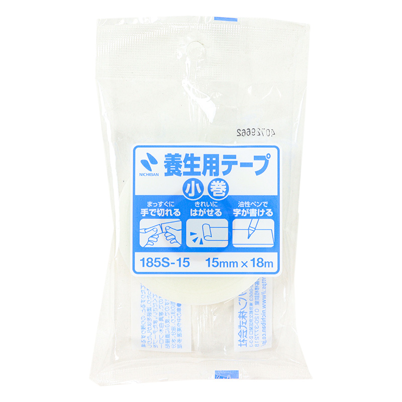 養生用テープ小巻 白 15mm