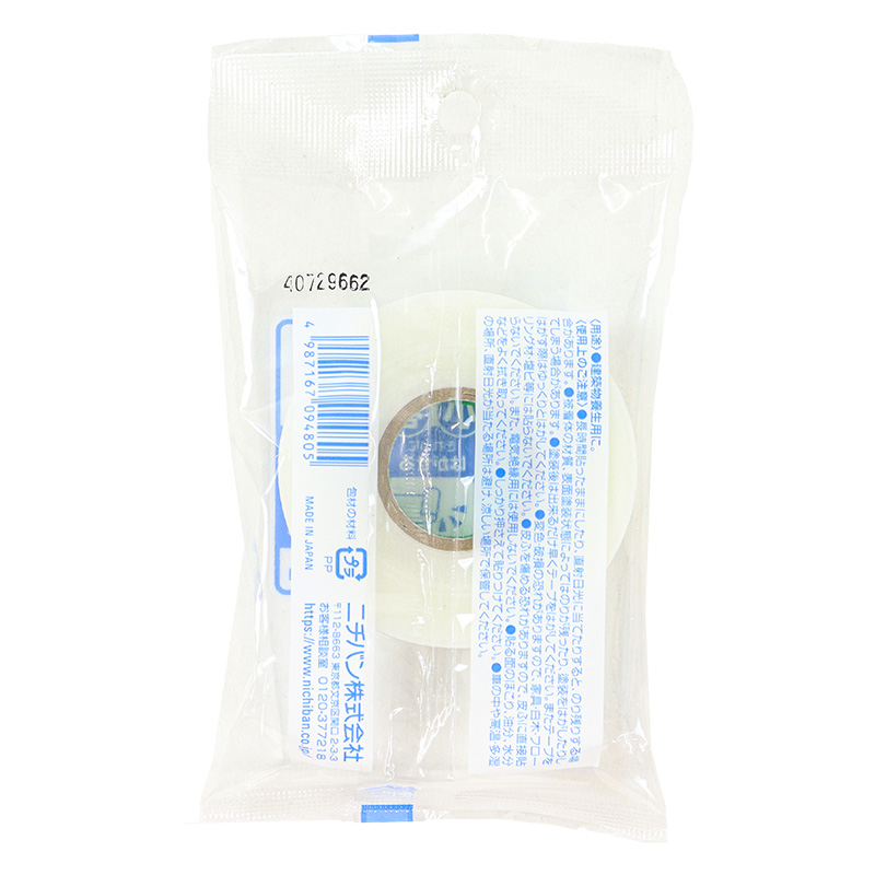 養生用テープ小巻 白 15mm
