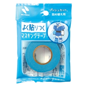 プッシュカット 詰め替え用マスキングテープ 青