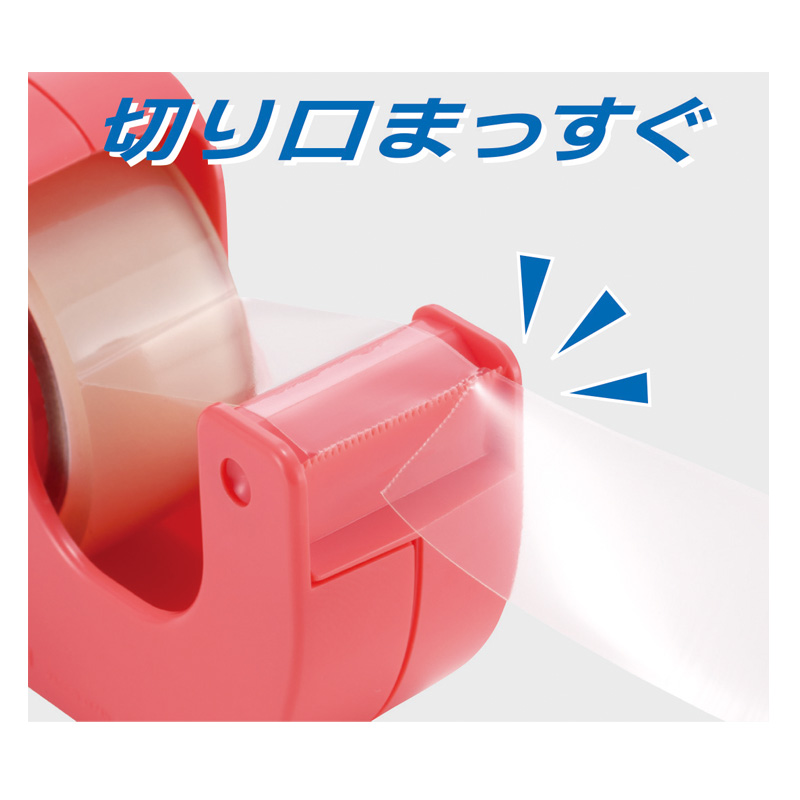 セロハンテープ