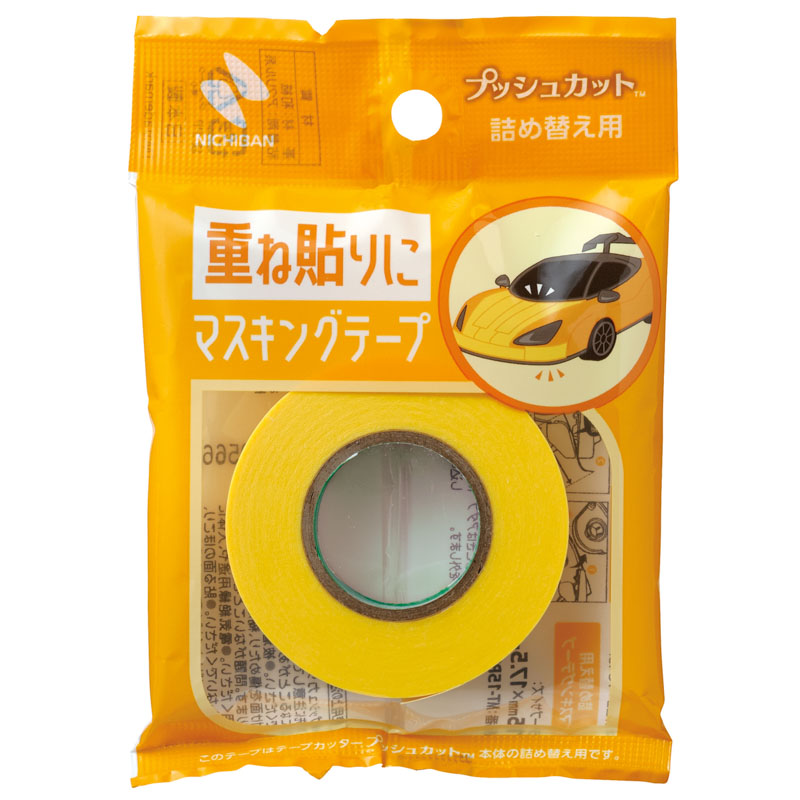 プッシュカット 詰め替え用マスキングテープ 黄