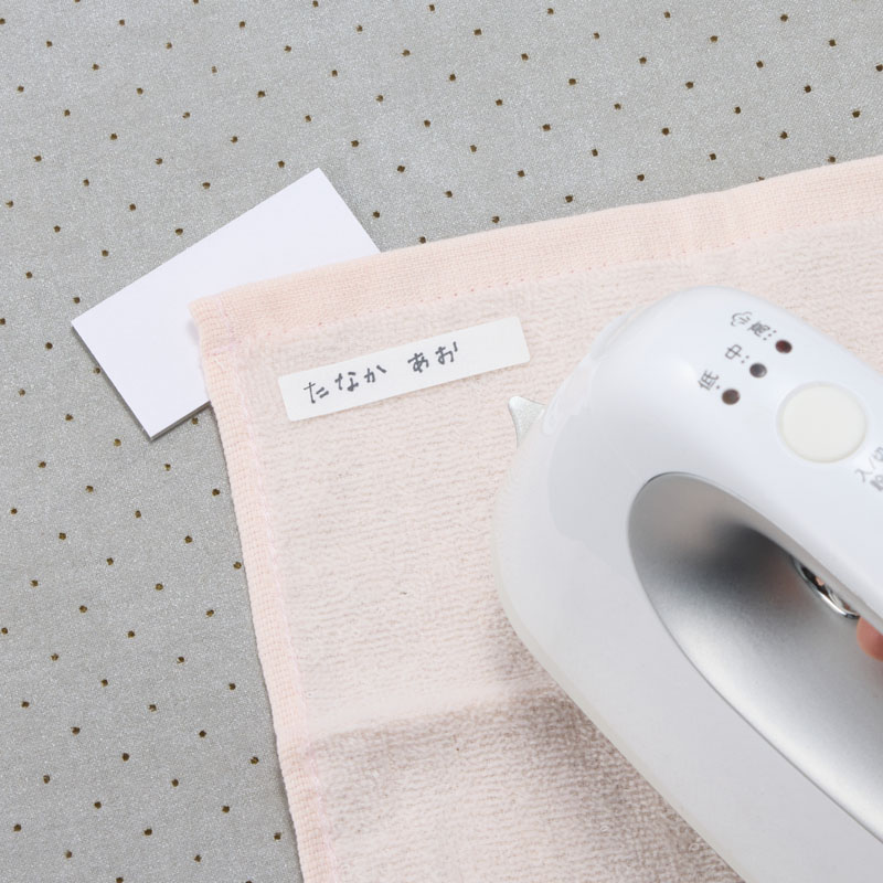 おなまえラベル 強力タイプ 20×50mm 1シート(10片)入 白