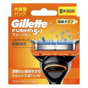 Gillette フュージョン 電動タイプ 替刃 8個入