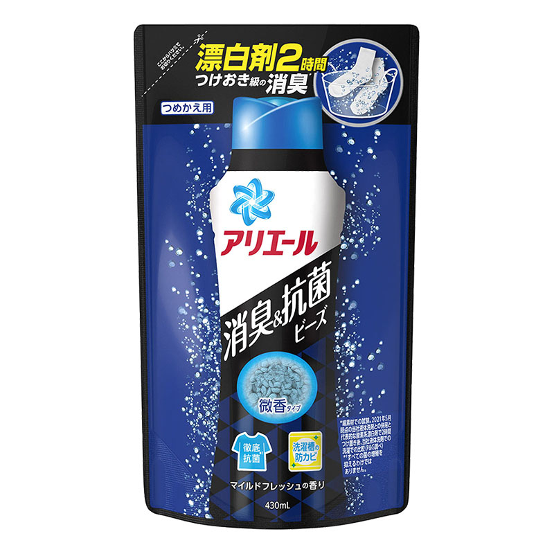 アリエール 消臭&抗菌 ビーズ マイルドフレッシュ 詰替 430ml