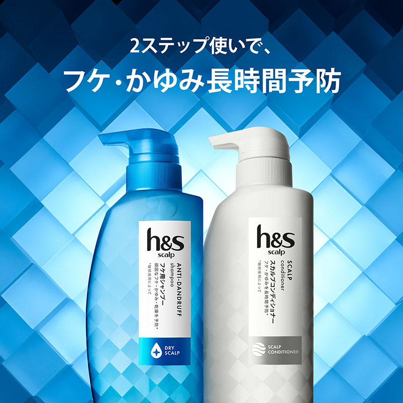 h&s scalp スカルプシャンプー ドライ 詰替【医薬部外品】 300ml 