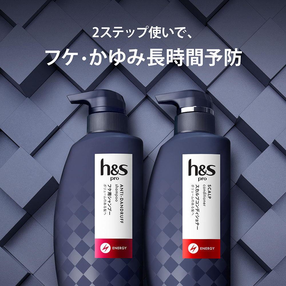 h&s PRO エナジースカルプ コンディショナー つめかえ 300g