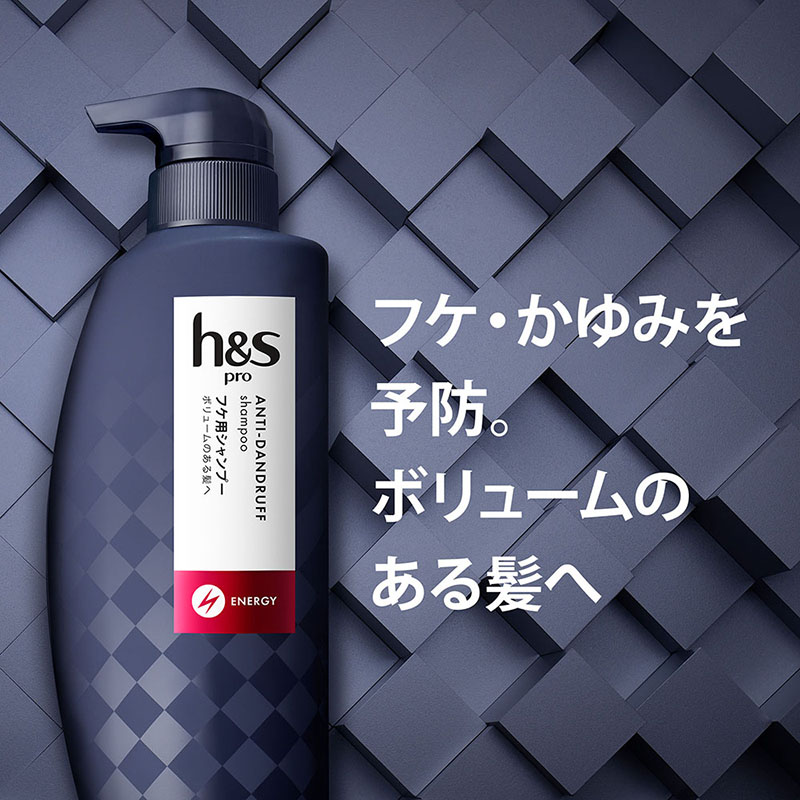 h&s scalp PROseries スカルプ フケ用シャンプー エナジー 詰替用 