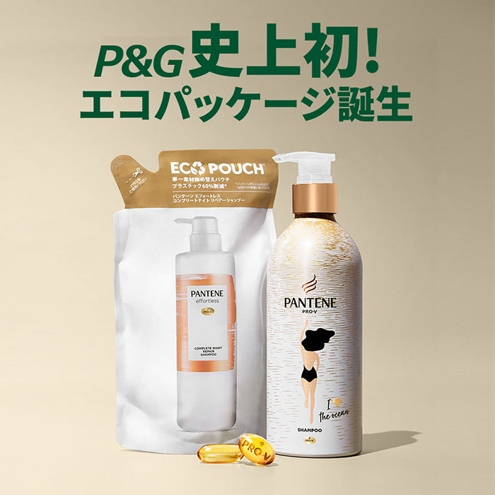 パンテーン エフォートレス スムース シャンプー 詰替用 Pantene 350ml