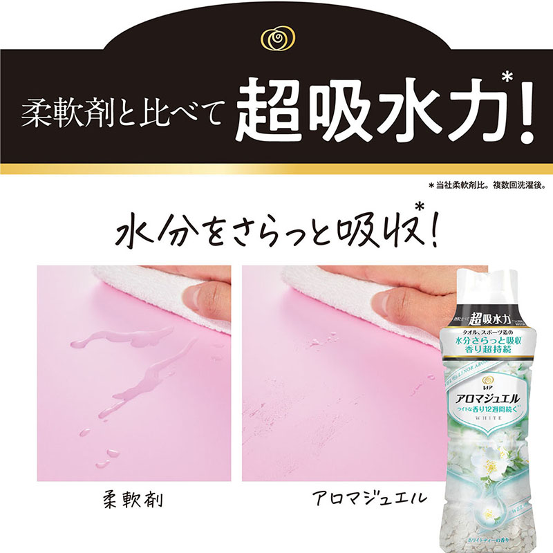 レノア アロマジュエル 香り付け専用ビーズ 詰替 1080ml ホワイト