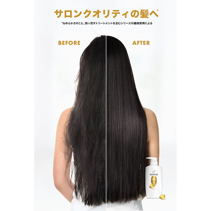 パンテーン エクストラダメージケア シャンプー つめかえ Pantene